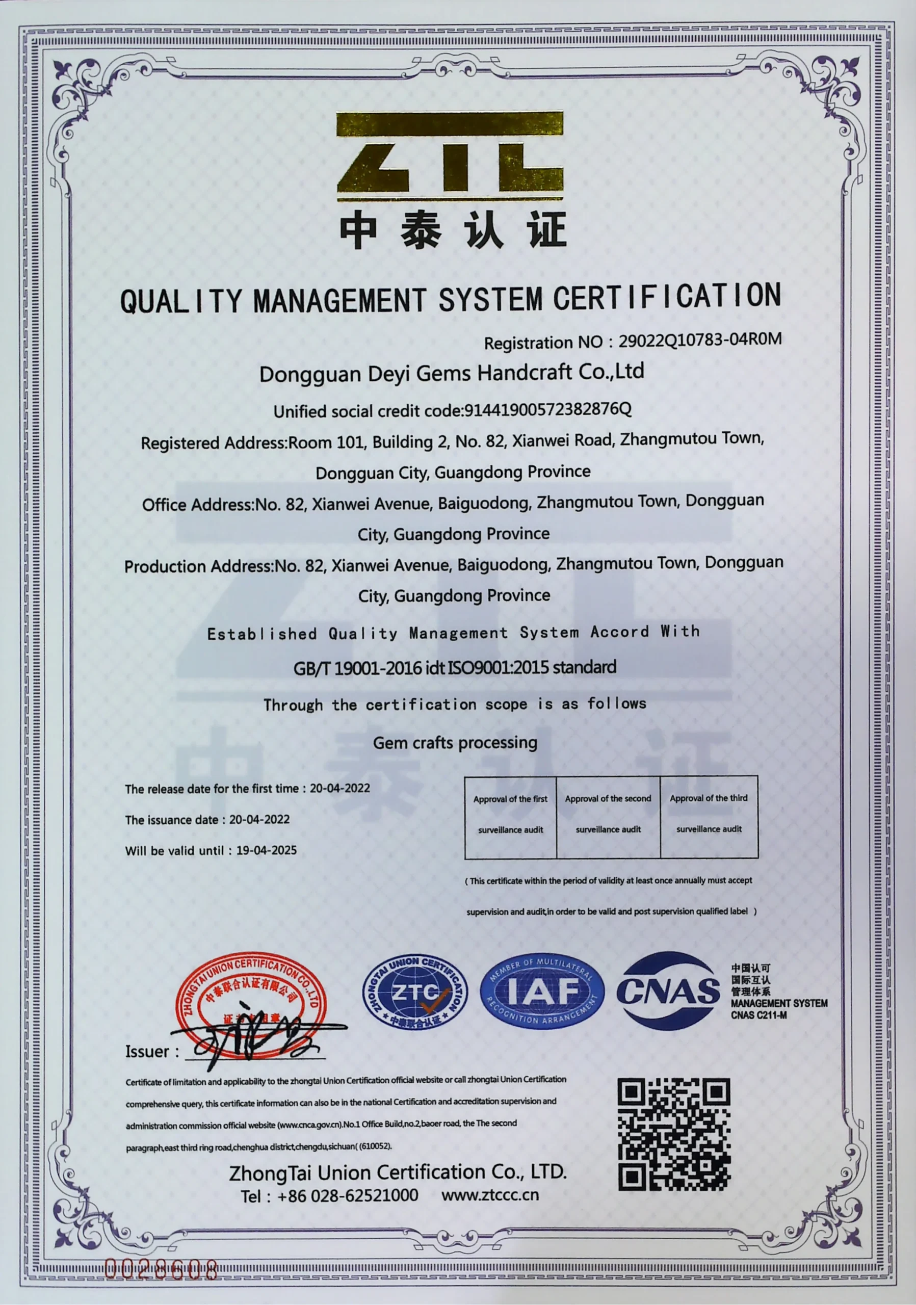 Cert 01 scaled